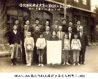 藏品(戰後初期北投鎮長廖樹相關照片-0022)的圖片