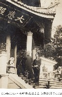 藏品(日治時期北投庄庄長廖樹照片-0002)的圖片