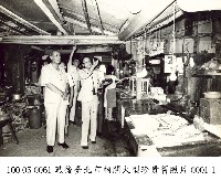 藏品(戰後臺北市相關大型珍貴舊照片-0001-1)的圖片