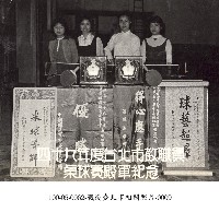 藏品(戰後臺北市相關照片-0009)的圖片