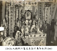 藏品(大稻埕江隆成木器行喪葬相簿-0002)的圖片