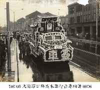 藏品(大稻埕江隆成木器行喪葬相簿-0006)的圖片