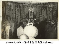藏品(大稻埕江隆成木器行喪葬相簿-0020)的圖片