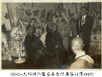 藏品(大稻埕江隆成木器行喪葬相簿-0032)的圖片