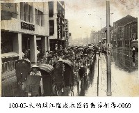 藏品(大稻埕江隆成木器行喪葬相簿-0069)的圖片