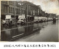 藏品(大稻埕江隆成木器行喪葬相簿-0071)的圖片