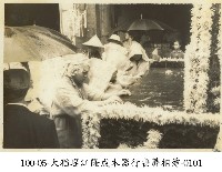 藏品(大稻埕江隆成木器行喪葬相簿-0101)的圖片