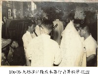 藏品(大稻埕江隆成木器行喪葬相簿-0122)的圖片