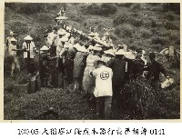 藏品(大稻埕江隆成木器行喪葬相簿-0141)的圖片