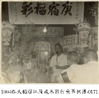 藏品(大稻埕江隆成木器行喪葬相簿-0171)的圖片