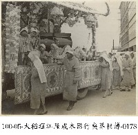 藏品(大稻埕江隆成木器行喪葬相簿-0178)的圖片