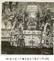 藏品(大稻埕江隆成木器行喪葬相簿-0205)的圖片