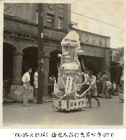 藏品(大稻埕江隆成木器行喪葬相簿-0210)的圖片