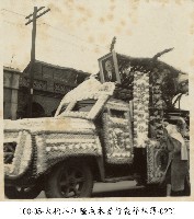 藏品(大稻埕江隆成木器行喪葬相簿-0221)的圖片