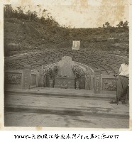 藏品(大稻埕江隆成木器行喪葬相簿-0247)的圖片