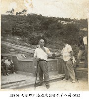 藏品(大稻埕江隆成木器行喪葬相簿-0253)的圖片