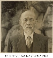 藏品(大稻埕江隆成木器行喪葬相簿-0265-1)的圖片