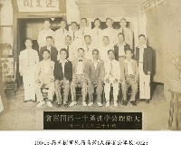 藏品(高玉樹家族高義芳(大稻埕公學校)-0025)的圖片