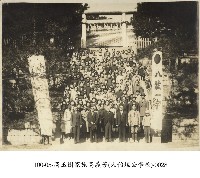 藏品(高玉樹家族高義芳(大稻埕公學校)-0028)的圖片