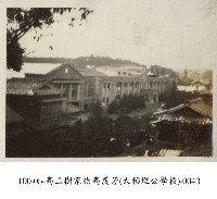 藏品(高玉樹家族高義芳(大稻埕公學校)-0043)的圖片