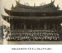 藏品(高玉樹家族高義芳(大稻埕公學校)-0052)的圖片