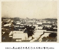 藏品(高玉樹家族高義芳(大稻埕公學校)-0056)的圖片