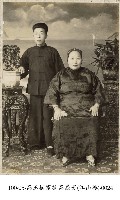 藏品(高玉樹家族高義芳(江山樓)-0024)的圖片