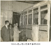 藏品(高玉樹43年任內相冊-0001)的圖片