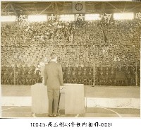 藏品(高玉樹43年任內相冊-0009)的圖片