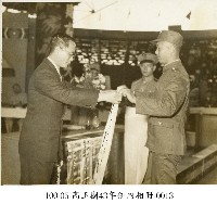 藏品(高玉樹43年任內相冊-0013)的圖片