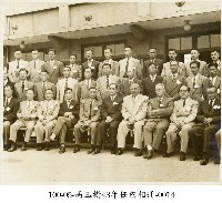 藏品(高玉樹43年任內相冊-0014)的圖片