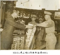 藏品(高玉樹43年任內相冊-0015)的圖片
