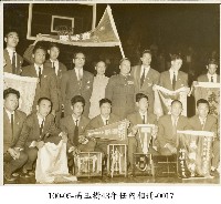 藏品(高玉樹43年任內相冊-0017)的圖片