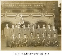 藏品(高玉樹43年任內相冊-0018)的圖片