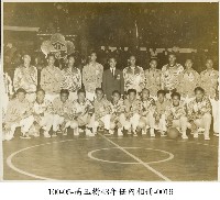 藏品(高玉樹43年任內相冊-0019)的圖片