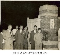 藏品(高玉樹43年任內相冊-0027)的圖片