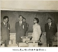 藏品(高玉樹43年任內相冊-0045)的圖片