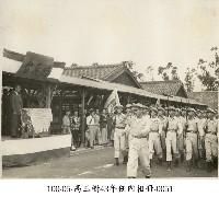藏品(高玉樹43年任內相冊-0051)的圖片