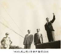 藏品(高玉樹43年任內相冊-0056)的圖片