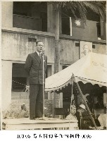 藏品(高玉樹43年任內相冊-0086)的圖片