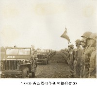 藏品(高玉樹43年任內相冊-0100)的圖片