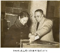 藏品(高玉樹43年任內相冊-0116)的圖片