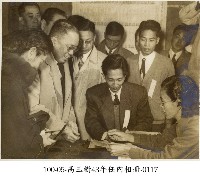 藏品(高玉樹43年任內相冊-0117)的圖片