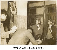 藏品(高玉樹43年任內相冊-0128)的圖片