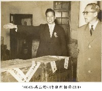 藏品(高玉樹43年任內相冊-0130)的圖片