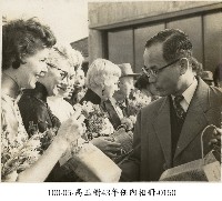 藏品(高玉樹43年任內相冊-0150)的圖片