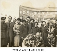 藏品(高玉樹43年任內相冊-0158)的圖片