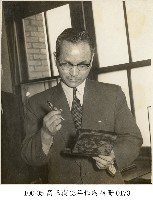 藏品(高玉樹43年任內相冊-0173)的圖片