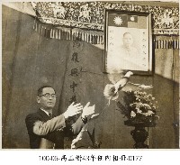 藏品(高玉樹43年任內相冊-0177)的圖片