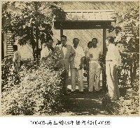 藏品(高玉樹43年任內相冊-0199)的圖片